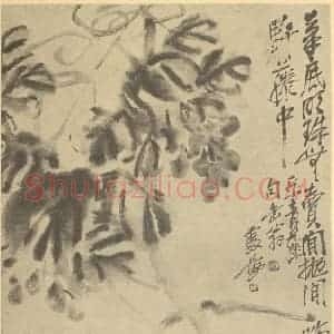 清代 吴昌硕国画作品《栀子花》摘自 南画大成 续集三