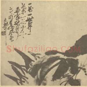 清代 吴昌硕国画作品《荷花》摘自 南画大成 续集三