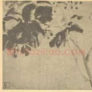 清代 吴昌硕国画作品《葡萄》摘自 南画大成 续集三