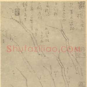 清代 龚贤国画作品《画山水法(二)》摘自 南画大成 续集三