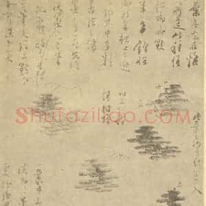 清代 龚贤国画作品《画山水法(三)》摘自 南画大成 续集三