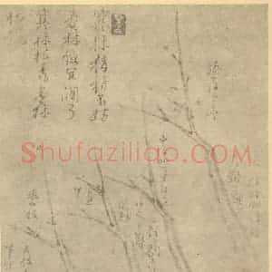 清代 龚贤国画作品《画山水法(四)》摘自 南画大成 续集三