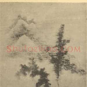 清代 龚贤国画作品《画山水法(十一)》摘自 南画大成 续集三