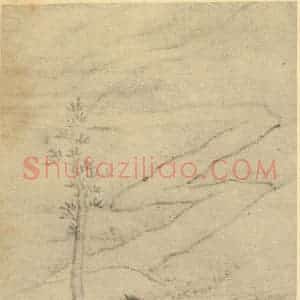 清代 龚贤国画作品《画山水法(十九)》摘自 南画大成 续集三
