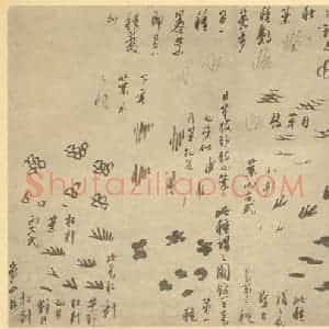 清代 龚贤国画作品《画山水法(六)》摘自 南画大成 续集三