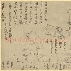 清代 龚贤国画作品《画山水法(七)》摘自 南画大成 续集三