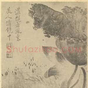 清代 恽寿平国画作品《紫茄花》摘自 南画大成 续集三