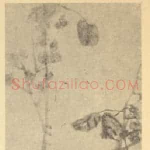 清代 赵之谦国画作品《荒江秋意图》摘自 南画大成 续集三