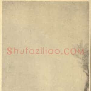 清代 赵之谦国画作品《枇杷·桂树图》摘自 南画大成 续集三