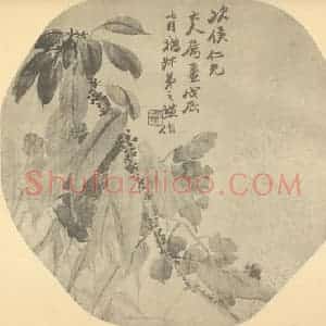 清代 赵之谦国画作品《三秋图》摘自 南画大成 续集三