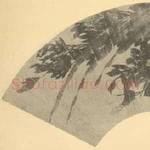 清代 赵之谦国画作品《天中五瑞图》摘自 南画大成 续集三