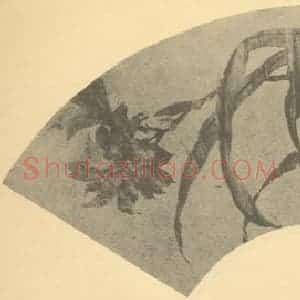 清代 赵之谦国画作品《萱花》摘自 南画大成 续集三