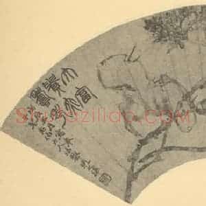 清代 赵之谦国画作品《富贵寿考图》摘自 南画大成 续集三