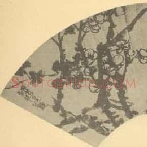 清代 赵之谦国画作品《梅花》摘自 南画大成 续集三