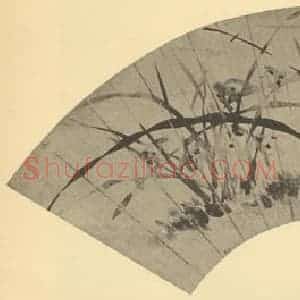 清代 金邠国画作品《兰》摘自 南画大成 卷二