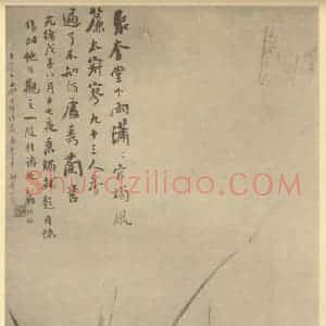 清代 翁同和国画作品《兰》摘自 南画大成 卷二