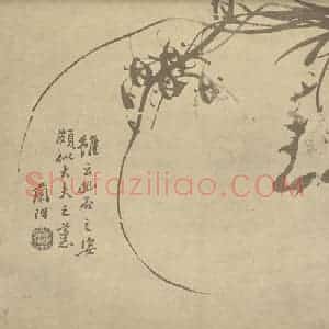 清代 汤燮国画作品《兰石》摘自 南画大成 卷二
