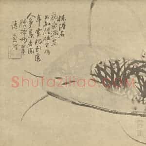 清代 汤燮国画作品《兰》摘自 南画大成 卷二
