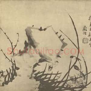 清代 汤燮国画作品《兰石》摘自 南画大成 卷二