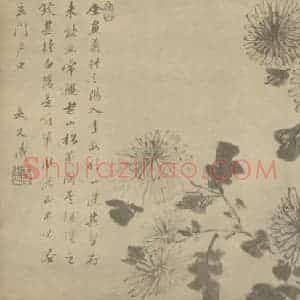 清代 王武国画作品《菊》摘自 南画大成 卷二