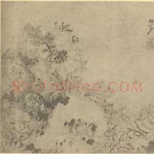 清代 高凤翰国画作品《菊石》摘自 南画大成 卷二