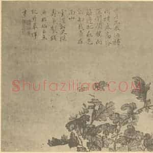 清代 钱燕贻国画作品《菊》摘自 南画大成 卷二