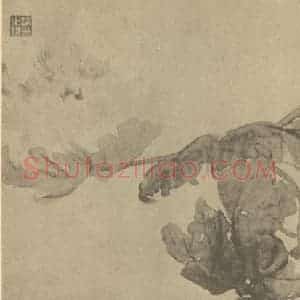 清代 赵之谦国画作品《菊》摘自 南画大成 卷二