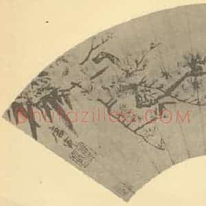 明代 唐寅国画作品《梅竹》摘自 南画大成 卷二