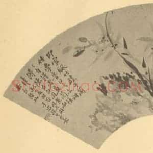 清代 瞿应绍国画作品《兰石》摘自 南画大成 卷二