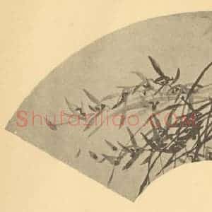 清代 瞿应绍国画作品《兰》摘自 南画大成 卷二