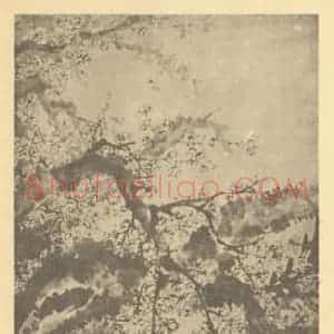 清代 陆飞国画作品《梅竹》摘自 南画大成 卷二