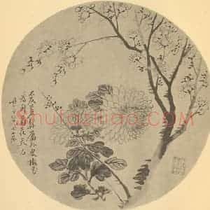 清代 改琦国画作品《梅菊》摘自 南画大成 卷二