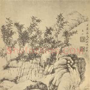 清代 朱白国画作品《竹石》摘自 南画大成 卷二