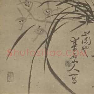 清代 张焕棠国画作品《兰》摘自 南画大成 卷二