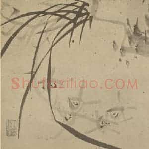 清代 张焕棠国画作品《兰石》摘自 南画大成 卷二