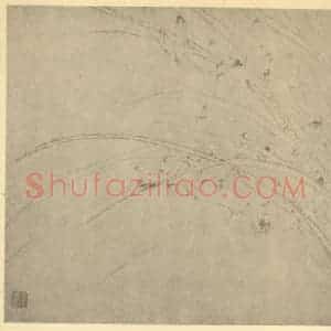 清代 释达受国画作品《兰》摘自 南画大成 卷二