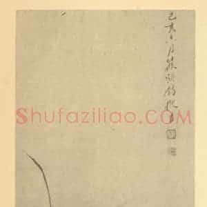 清代 朱钧国画作品《兰》摘自 南画大成 卷二