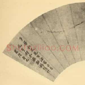 清代 朱钧国画作品《兰》摘自 南画大成 卷二