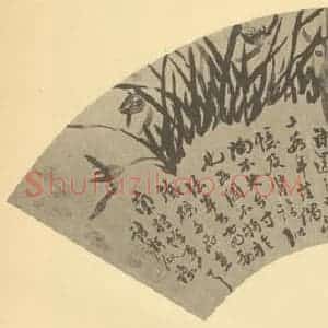 清代 张祥河国画作品《兰》摘自 南画大成 卷二