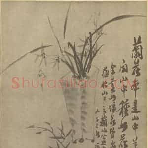 清代 谢琯樵国画作品《兰》摘自 南画大成 卷二