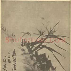 清代 谢琯樵国画作品《兰》摘自 南画大成 卷二