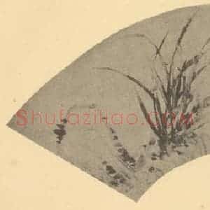 清代 改琦国画作品《兰石》摘自 南画大成 卷二
