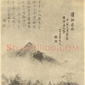 清代 王宸国画作品《潇湘夜雨图》摘自 南画大成 续集四·补遗