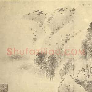 清代 翟大坤国画作品《山水》摘自 南画大成 续集四·补遗