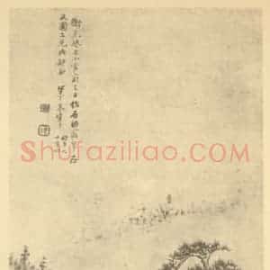 清代 朱鹤年国画作品《仿沈石田山水》摘自 南画大成 续集四·补遗