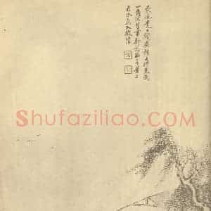 清代 戴熙国画作品《水亭图》摘自 南画大成 续集四·补遗