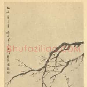 清代 汤禄名国画作品《士女理曲图》摘自 南画大成 续集四·补遗