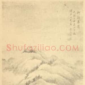 清代 张之万国画作品《柳湖春霭图》摘自 南画大成 续集四·补遗