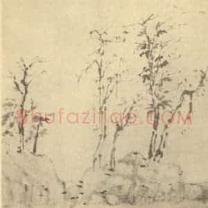 清代 翁同和国画作品《山水图(二)》摘自 南画大成 续集四·补遗