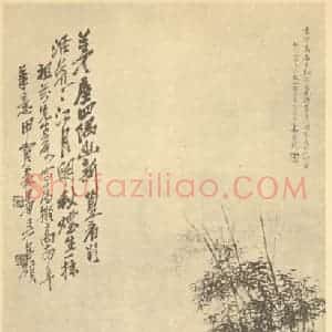 清代 吴昌硕国画作品《仿高南阜丛篁茅屋图》摘自 南画大成 续集四·补遗